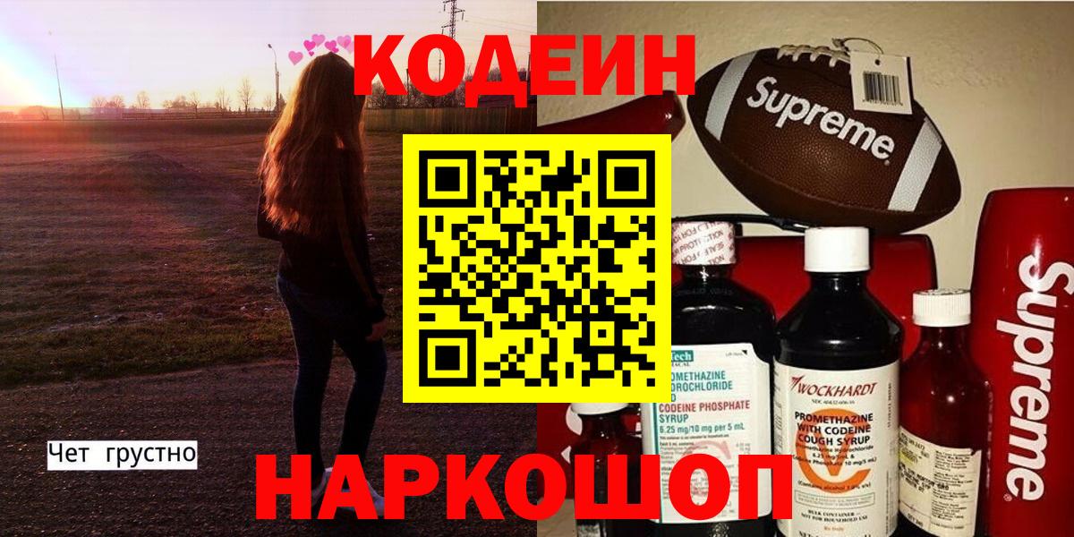 Мефедрон кристаллы  Ростов Великий  Канабис  Вход с VPN  ГАШИШ  МЕФ 