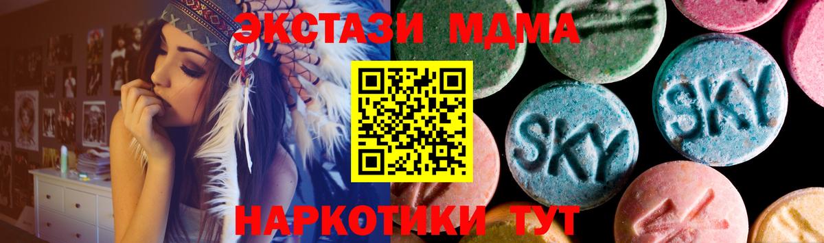 Ростов Великий  Ecstasy  Вход с VPN  Ecstasy TESLA 