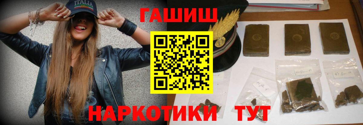 Ростов Великий  ГАШИШ 40% ТГК  Вход с VPN 