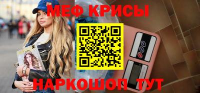 стаф Будённовск