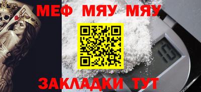 MDMA Бузулук