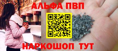 меф VHQ Пушкино