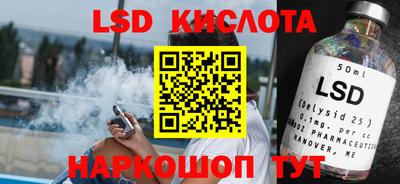 стаф Будённовск