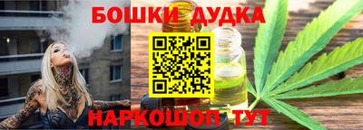 стаф Будённовск