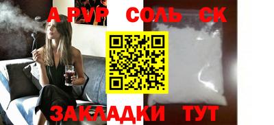 СК Бугуруслан