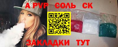 кокаин Пыть-Ях