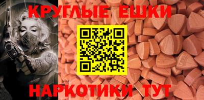 MDMA Бузулук
