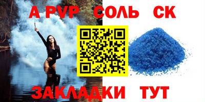 MDMA Бузулук