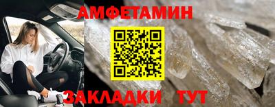 стаф Будённовск