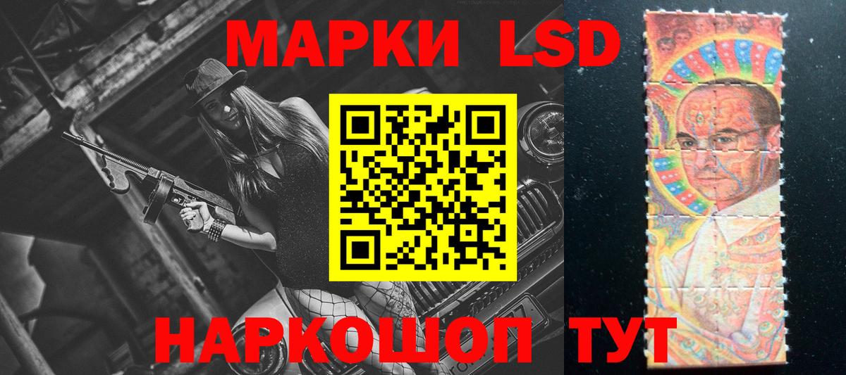 Лсд 25 экстази ecstasy  ЛСД экстази ecstasy  ЛСД экстази  Вход с VPN  Ростов Великий 