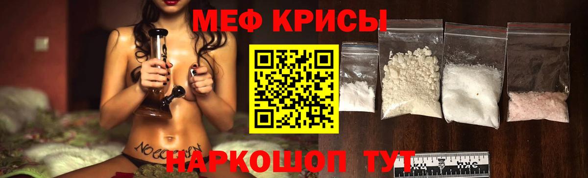 МЯУ-МЯУ мука  Вход с VPN  МЯУ-МЯУ VHQ  Ростов Великий 