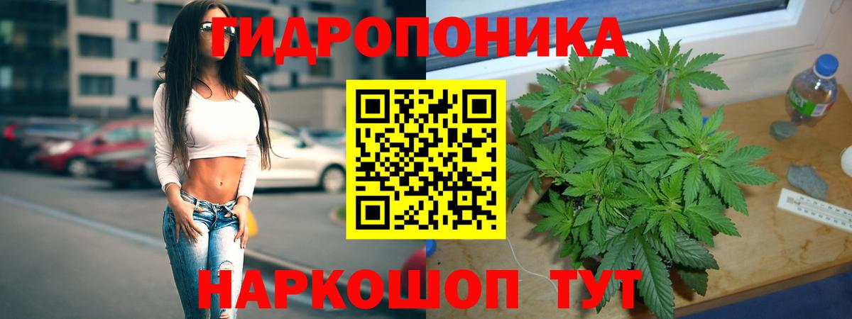 Ростов Великий  Канабис MAZAR  Конопля семена  МАРИХУАНА OG Kush  Каннабис LSD WEED  Вход с VPN 