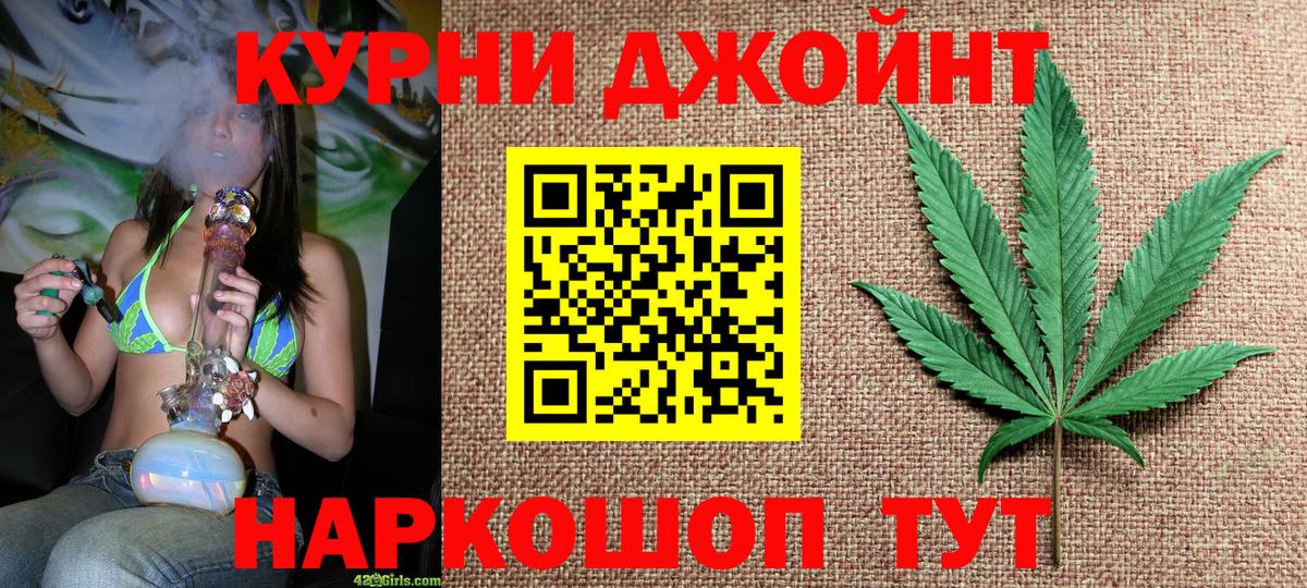 Канабис марихуана Ростов Великий